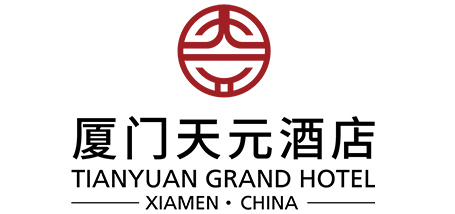 天元酒店