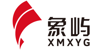 象屿