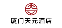 天元