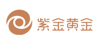 紫金黄金